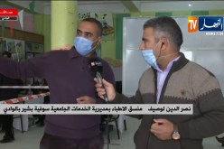 الوادي: النهار تنقل الإجراءات المتخذة وفق البروتكول الصحي بالإقامة الجامعية سوفية بشير