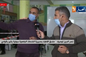 الوادي: النهار تنقل الإجراءات المتخذة وفق البروتكول الصحي بالإقامة الجامعية سوفية بشير