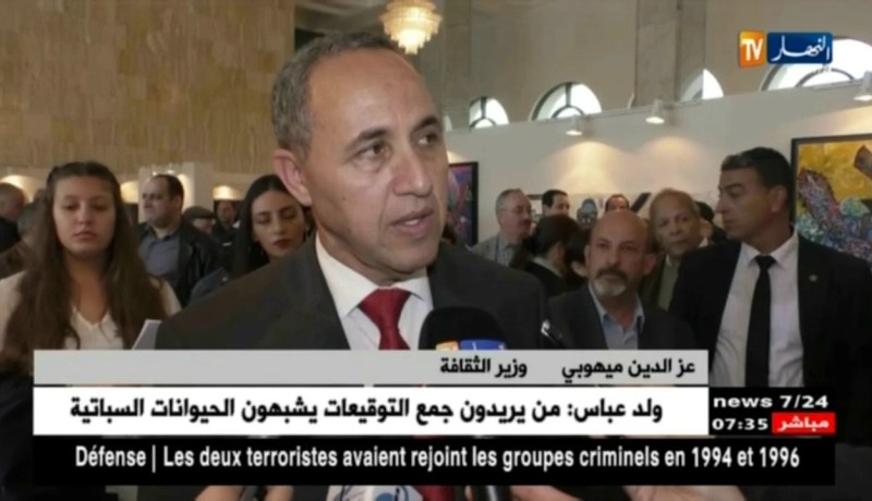 إنطلاق فعاليات الطبعة الأولى لسوق الفن بقصر الثقافة