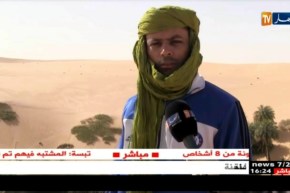 ورقلة : العين الطيبة ..جوهرة في قلب الصحراء !!