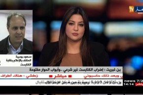 المكلّف بالإعلام في نقابة الكنابست/النقابة لغتها  الحوار والتفاوض.. والإضراب حقّ قانوني !!