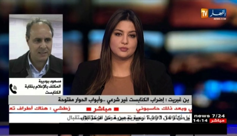 المكلّف بالإعلام في نقابة الكنابست/النقابة لغتها  الحوار والتفاوض.. والإضراب حقّ قانوني !!