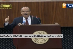 وزير العدل: من جميع لي عندو وليدو ولا بنتو يقراو..تلقاهم غير مرتاحين