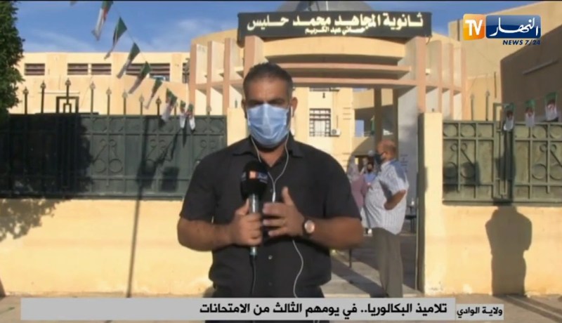 من الوادي : تفاؤل كبير لدى المترشحين في اليوم الثالث من الإمتحانات