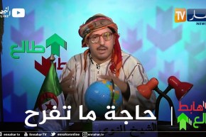 طالع هابط : القيادة على الطريقة الإنجليزية في بسطيف بسبب الحفر وسرقة “فايصون”  لمعلم تاريخي بالمسيلة