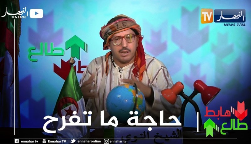 طالع هابط : القيادة على الطريقة الإنجليزية في بسطيف بسبب الحفر وسرقة “فايصون”  لمعلم تاريخي بالمسيلة