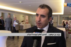 مالية/ تأخر تشريعي وتنظيمي يعرقل تطور المالية الإسلامية