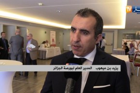 مالية/ تأخر تشريعي وتنظيمي يعرقل تطور المالية الإسلامية