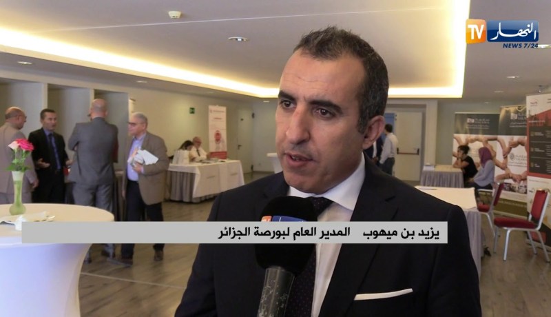 مالية/ تأخر تشريعي وتنظيمي يعرقل تطور المالية الإسلامية