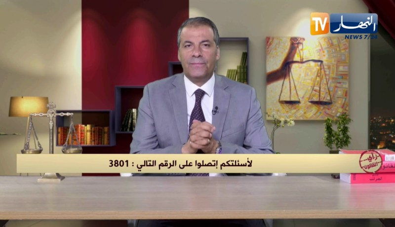رأي القانون: إشتريت سيارة و إتضح أنها مطلوبة من طرف الشرطة..هكذا كان رد المحامي كورتل