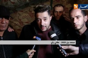 وهران: وصول جثمان المرحوم هواري منار إلى منزله العائلي بمنطقة بوزفيل بعين الترك