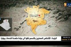 المسيلة: تعرض الولدان “إبراهيم وأخته روان لتسمم” مما أدى لوفاة الطفل.. التفاصيل