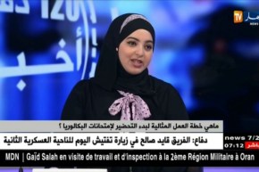 التحضيرات لشهادة البكالوريا ..المترشحون يستنجدون بخبرة الجامعيين