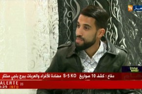 كوكتال sport مع رئيس الإتحادية الجزائرية والإفريقية للفوفينام فيات فوداو محمد جواج