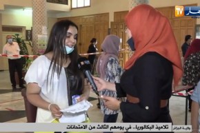 أراء تلاميذ من العاصمة في اليوم الثالث من إمتحانات شهادة البكالوريا