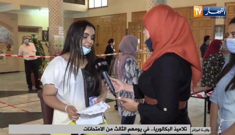 أراء تلاميذ من العاصمة في اليوم الثالث من إمتحانات شهادة البكالوريا