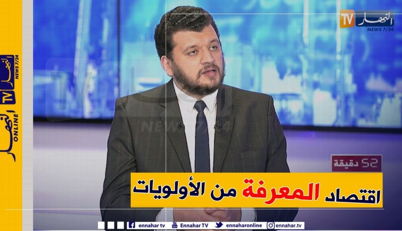 وليد ياسين: إقتصاد المعرفة سيصبح من الأولويات لكل الوزارات