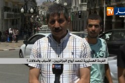 “مجازر مرورية”..حينما يتحول الفرح بتأهل الجزائر للنهائي إلى كوارث