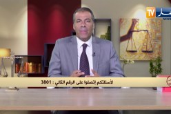 رأي القانون: زوجي إبن مجاهد ولديه مرض مزمن ولا يستفيد من حقوقه.. المحامي كورتل يجيب