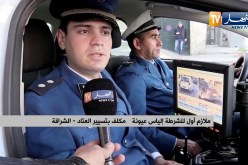 أمن: تعرف على الطريقة التي تسترجع بها السيارات المسروقة..