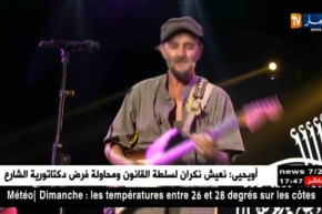 لطفي عطار يرفع دعوى ضد الديوان الوطني لحقوق المؤلف و الحقوق المجاورة