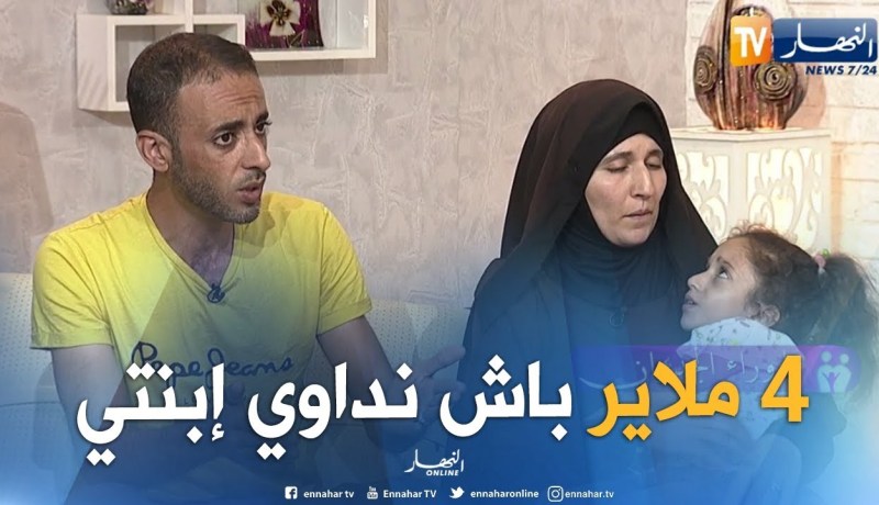 ما وراء الجدران: والد هبة الله.. ملف إبنتي لدى وزير الصحة والوزير وعدنا بالتكفل بحالتها