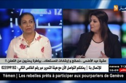 عشية “عيد الأضحى” المبارك.. هذه هي أهم مميزات الأضحية السليمة