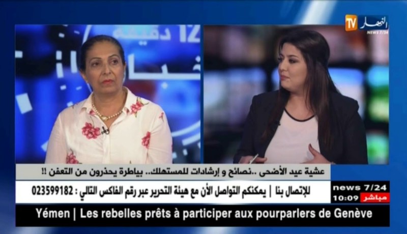 عشية “عيد الأضحى” المبارك.. هذه هي أهم مميزات الأضحية السليمة