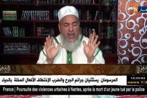 الشيخ شمس الدين/ “التسويق الشبكي على حساب مفهومي حلال..من غير هذا حرام”