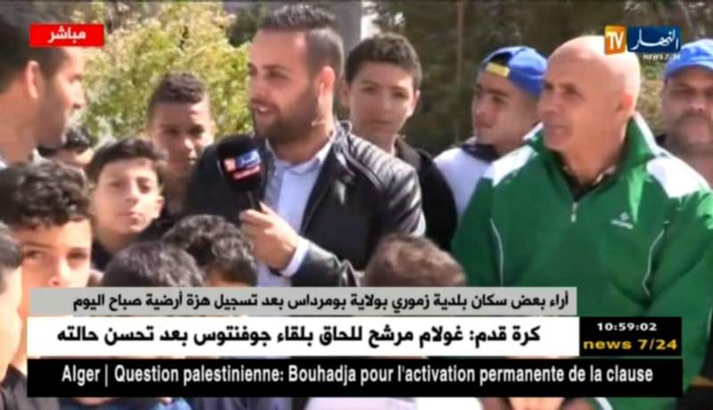 آراء بعض سكان بلدية زموري بولاية بومرداس بعد تسجيل هزّة أرضية صباح اليوم