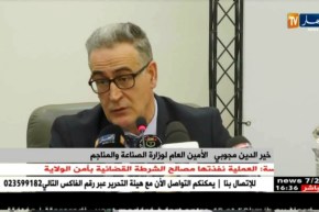 الأمين العام لوزارة الصناعة..كل المنتجات الميكانيكية ستخضع للرقابة بالمركز التقني بقسنطينة