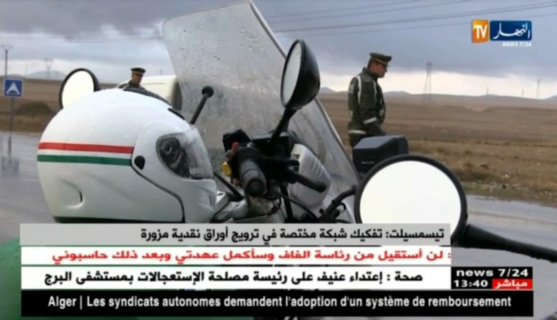 تيسمسيلت: تفكيك شبكة مختصة في ترويج أوراق نقدية مزورة