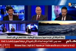 الهجرة السرية نحو أوروبا.. مقامرة ومغامرة نحو مصير مجهول !