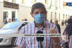 الخبير النفسي والاجتماعي “رابح لوصيف” يقدم نصائح للمترشحين في البكالوريا