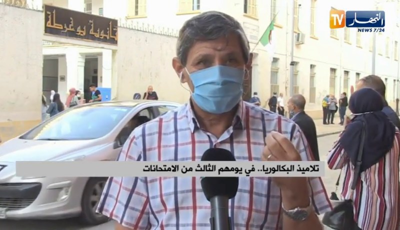 الخبير النفسي والاجتماعي “رابح لوصيف” يقدم نصائح للمترشحين في البكالوريا