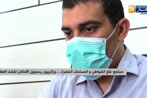 فتح الشواطئ والمساحات الخضراء .. جزائريون يحجزون  لقضاء العطلة