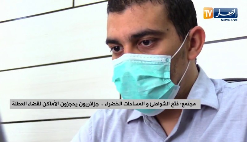 فتح الشواطئ والمساحات الخضراء .. جزائريون يحجزون  لقضاء العطلة