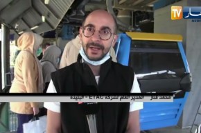 البليدة : تيليفيريك الشريعة يعود إلى الخدمة بعد سنة ونصف من التوقف