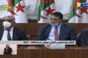 إفتتاح دورة المجلس الشعبي الوطني لسنة  .. 2020/2021