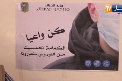 توغل الجزائر في نفق “كورونا”..  الحكومة توسع صلاحيات الجماعات المحلية لكبح الوباء