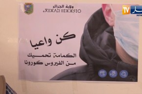 توغل الجزائر في نفق “كورونا”..  الحكومة توسع صلاحيات الجماعات المحلية لكبح الوباء