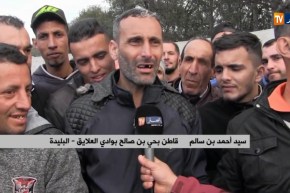 البليدة/ سكان حي بن صالح بوادي العلايق يحتجون ويطالبون بحقهم في التنمية