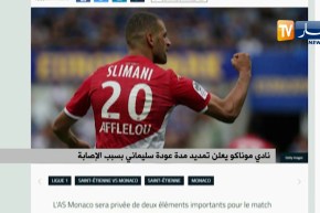 نادي موناكو يعلن تمديد مدة عودة سليماني بسبب الإصابة