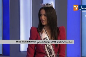 ملكة جمال الجزائر 2018 تتوج بالهند في  Miss Multinational