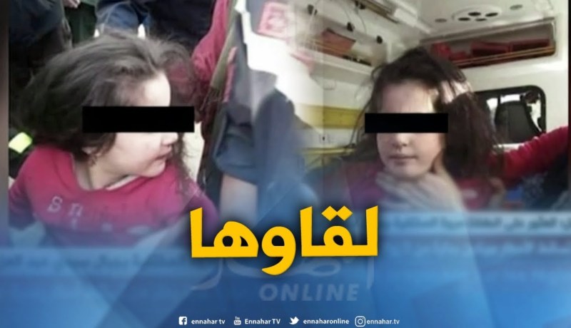 جيجل : العثور على الطفلة مروة المختفية بجبال سيدي عبد العزيز