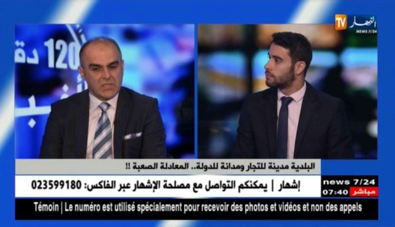 البلدية مدينة للتجار ومدانة للدولة.. المعادلة الصعبة !!