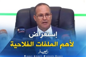 وزير الفلاحة يستعرض أبرز الملفات في قطاعه الوزاري