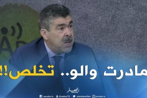 بن دالي: المؤسسات التي لم تقم بمجهود تكويني عليها دفع 2 بالمائة من الرسوم