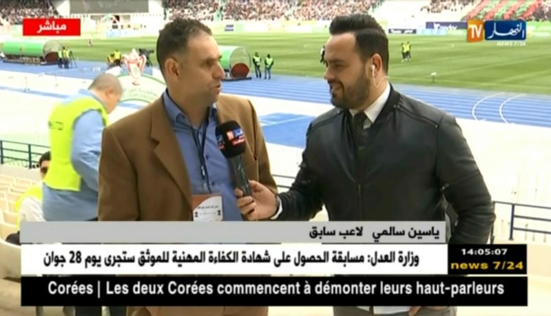 ياسين سالمي :  “اليوم إسترجعت ذكريات جميلة..والّلي يربح الكأس بصحتوا  !! “