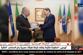 أمن: اللواء عبد الغني هامل يستقبل وفد من خبراء “الأورو ماد”